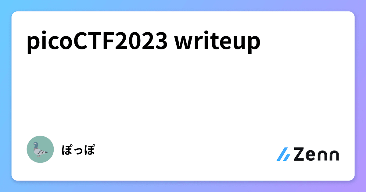 picoCTF2023 writeup